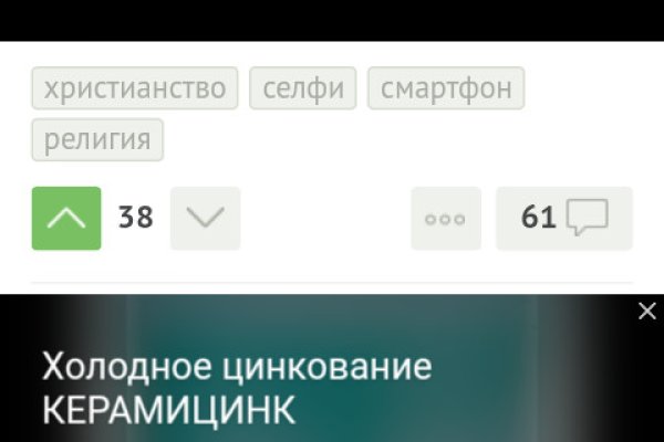 Можно ли восстановить аккаунт в кракен даркнет