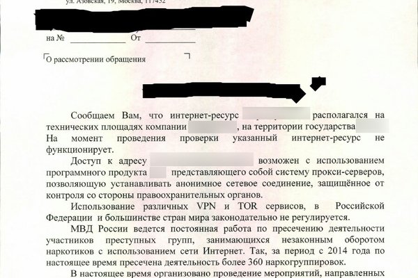 Кракен зеркала официальные