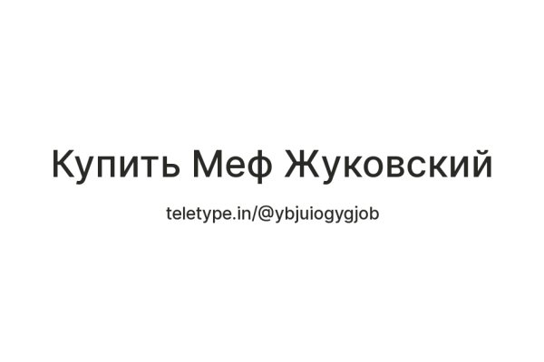 Кракен онлайн