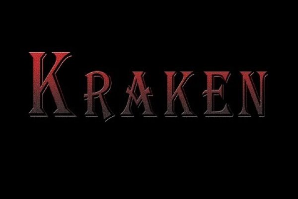 Кракен даркнет только через тор скачать