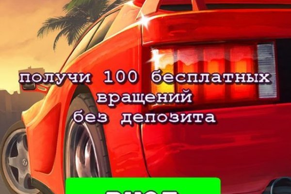 Как восстановить доступ к аккаунту кракен