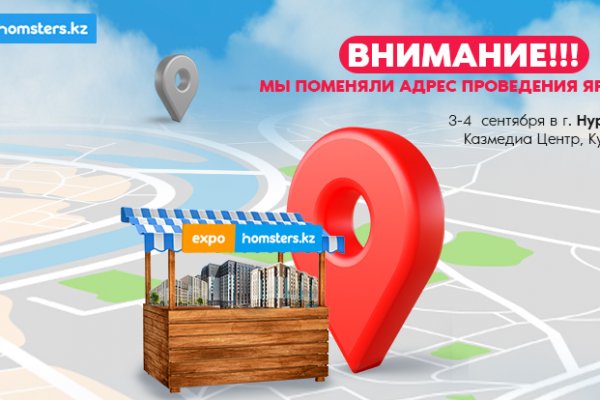 Kraken оригинальная ссылка
