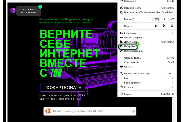 Кракен это даркнет