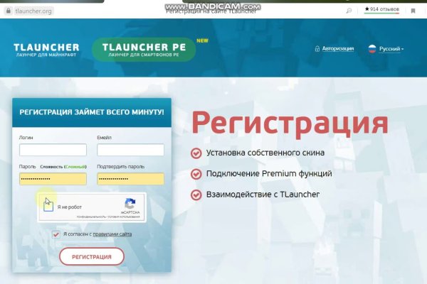 Кракен макет даркнет