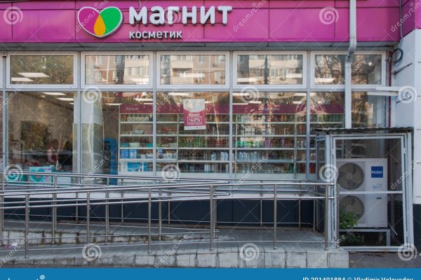 Кракен 22