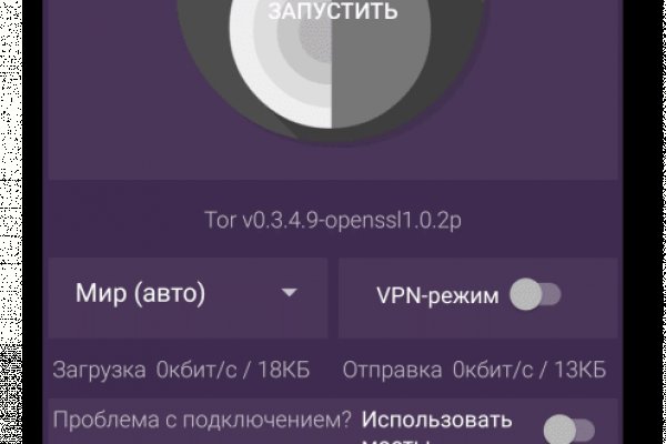 Kraken даркнет gigageek ru
