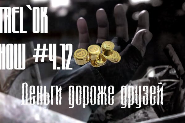 Что за маркетплейс кракен