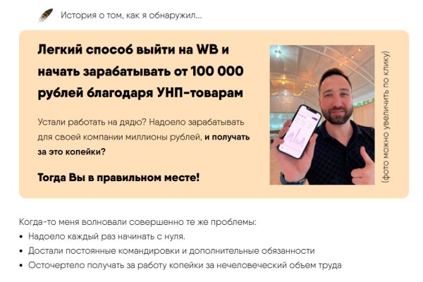 Kraken сайт магазин