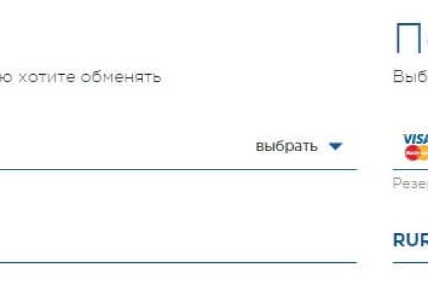 Кракен сбой
