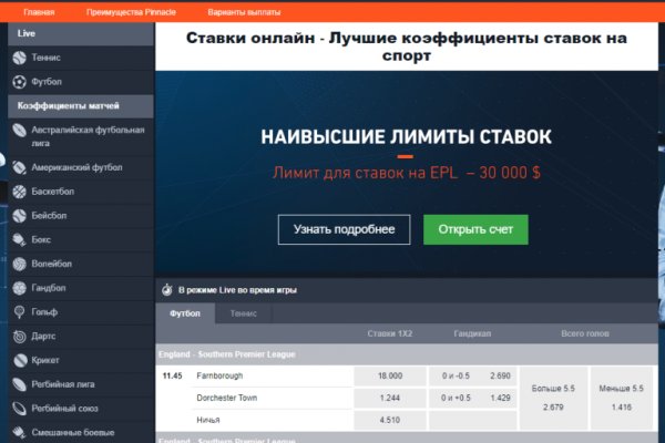 Кракен маркетплейс почему не закроют