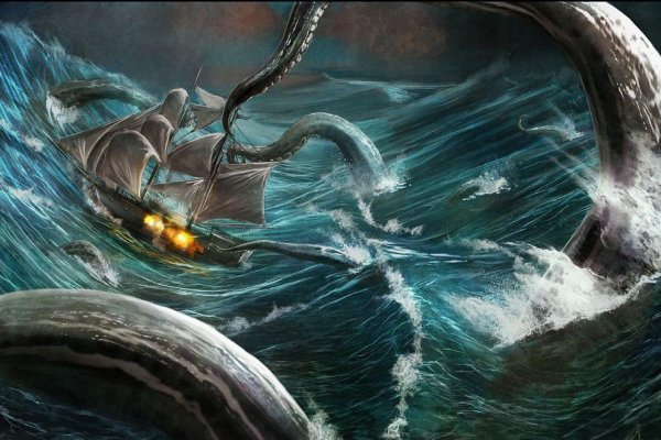 Kraken 6 at