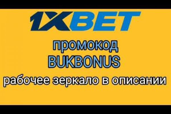 Кракен даркнет только через торг