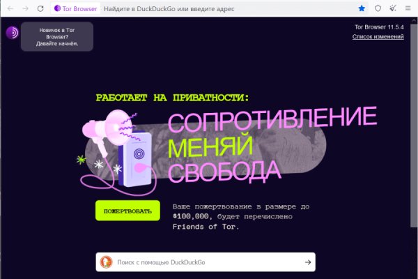 Ссылка на кракен тор kraken2 4aa337