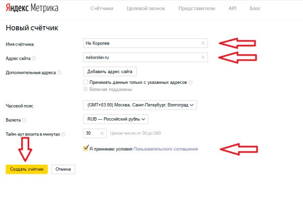 Кракен онион ссылка на тор