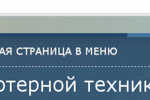 Kraken russia