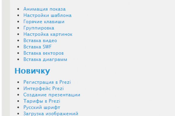 Кракен shop