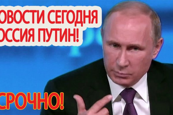 Кракен новое зеркало