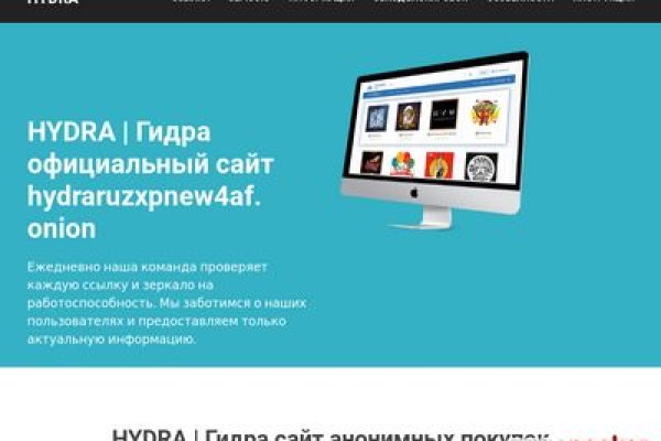 Kraken зайти на сайт