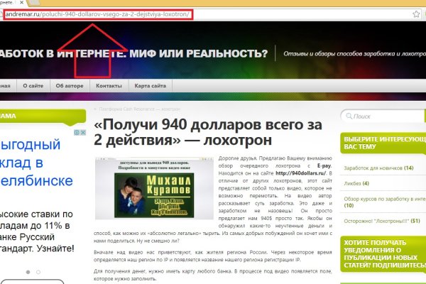 Кракен 17 вход