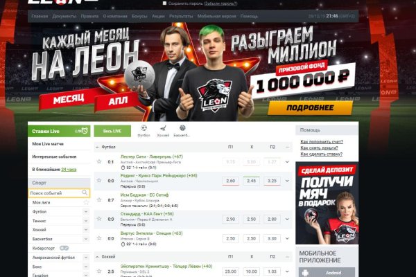 Кракен зеркало впн