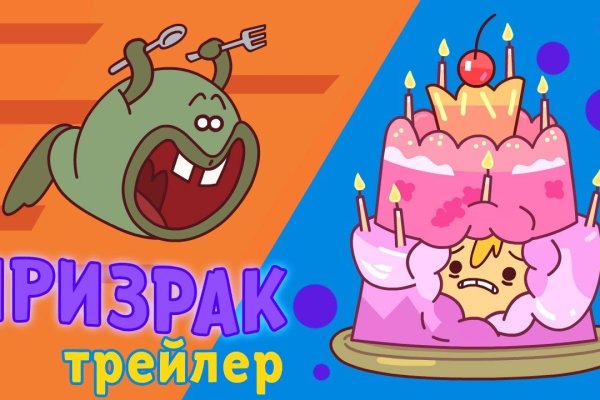 Кракен тор krakendark krakendark link