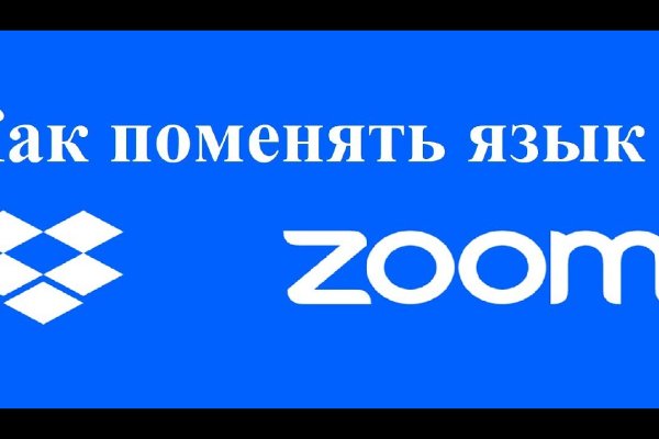 Kraken даркнет рынок ссылка