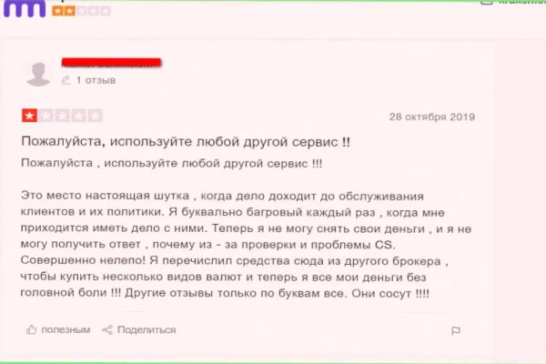 Kraken сайт kraken clear com