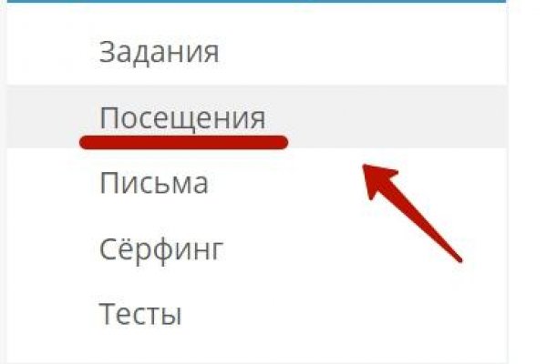 Кракен официальная ссылка зеркало