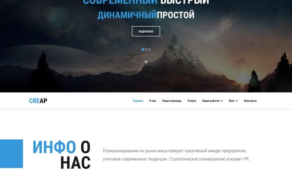 Кракен зеркало onion