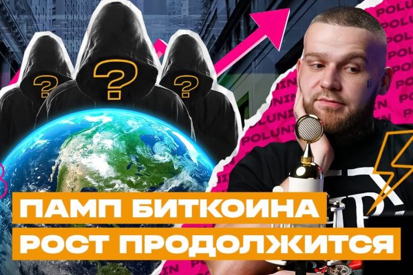 Кракен маркетплейс krk store com