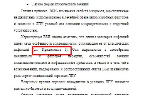 Кракен маркетплейс kr2web in площадка