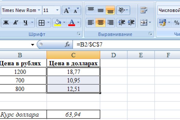 Кракен это что за магазин