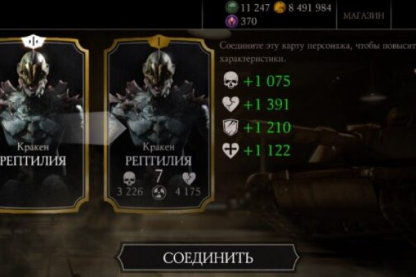 Kraken купить клад