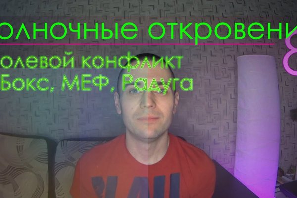 Как попасть на кракен с айфона