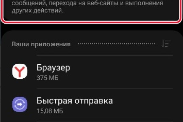 Официальный сайт кракен тор