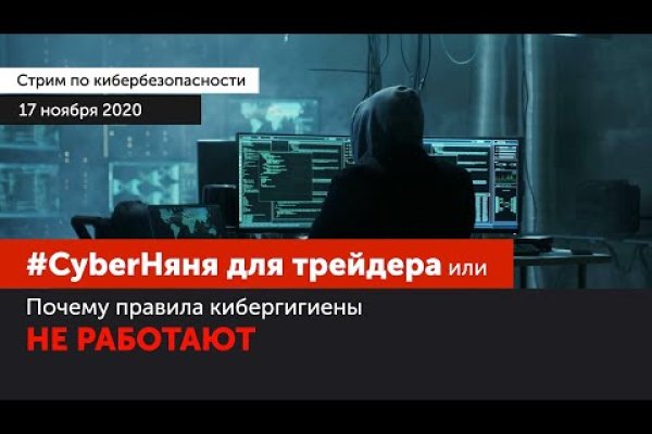 Кракен дарксайд