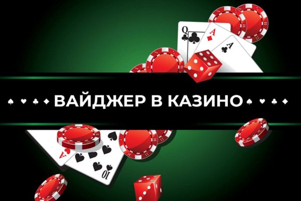Кракена точка нет