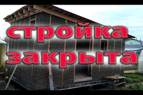 Почему не работает сайт кракен