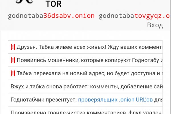 Что такое кракен шоп