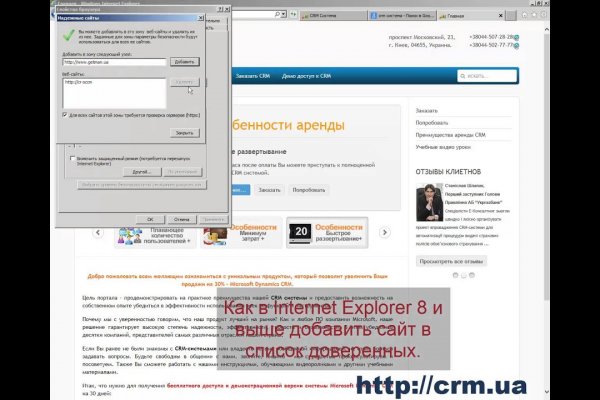 Кракен без впн