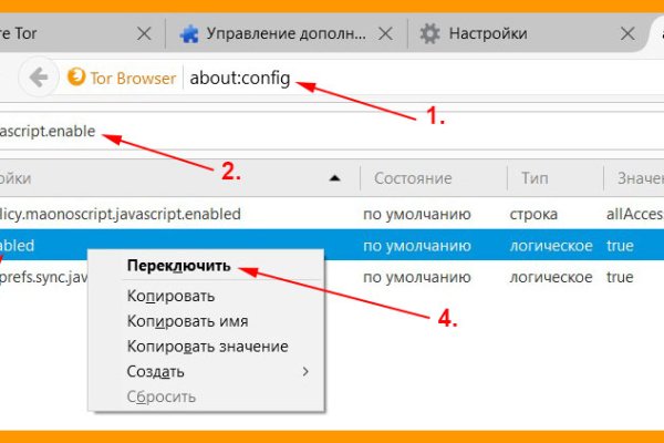 Вход в кракен