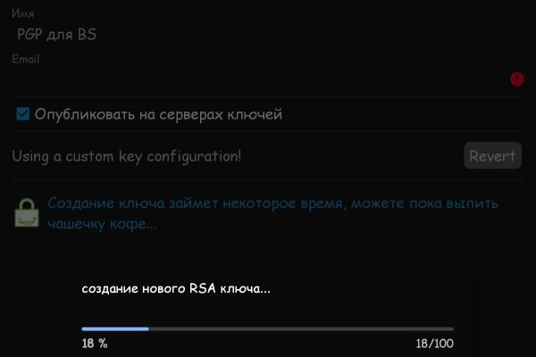 Как найти кракен шоп