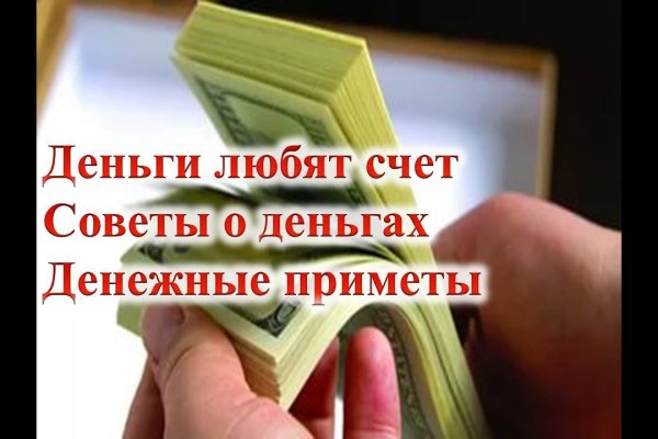 Даркнет площадки
