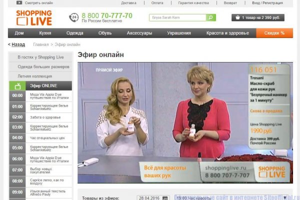 Зайти в кракен