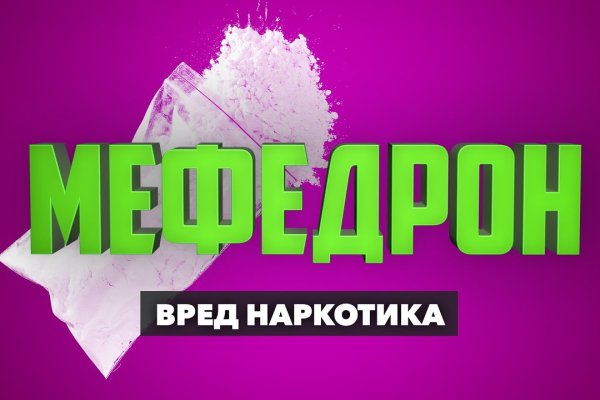 Ссылка на сайт кракен в тор браузере