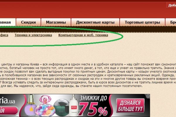 Кракен питер