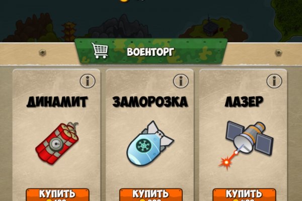 Где взять ссылку на кракен