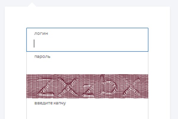 Ссылки на кракен мегу