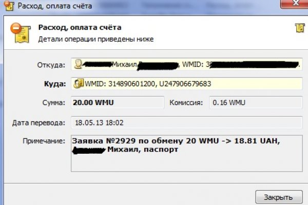 Почему не работает кракен сегодня